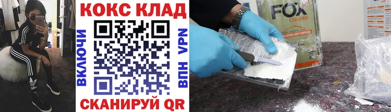 Хочу наркоту Тольятти Гашиш  АМФ  МЕФ  Бошки Шишки  Альфа ПВП 