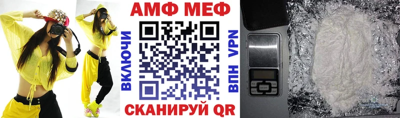 дарнет шоп  Тольятти  АМФ Розовый 