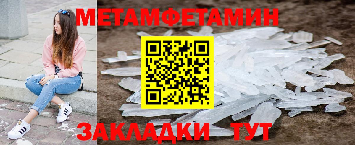 АМФ Розовый Тольятти