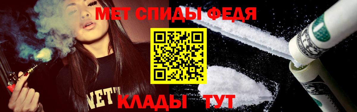 АМФЕТАМИН  Вход с VPN  Тольятти  АМФ Premium 