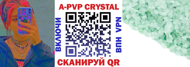 A-PVP мука  Тольятти 