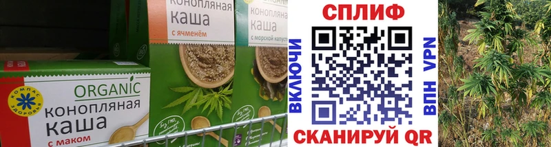 Печенье с ТГК конопля  Тольятти 