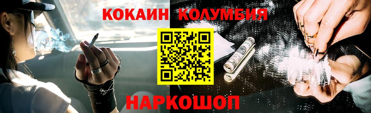 Alpha PVP Тольятти