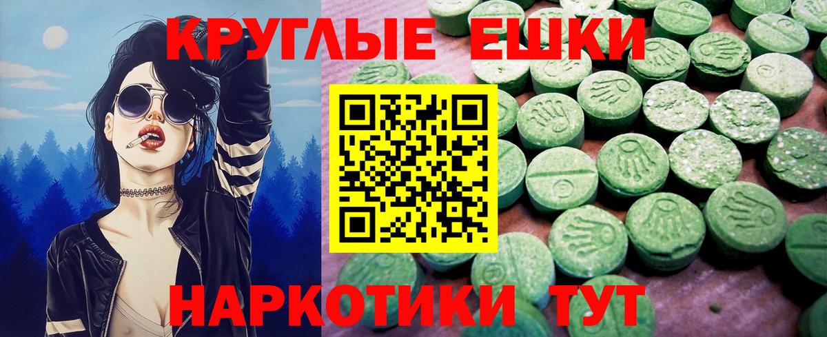 Ecstasy  Экстази 280мг  ЭКСТАЗИ 280 MDMA  Вход с VPN  Тольятти 