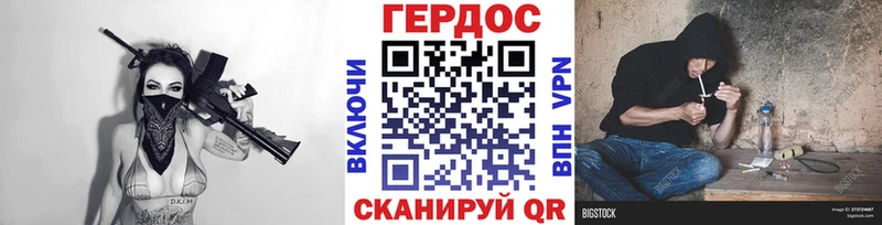 ГЕРОИН гречка  купить  цена  Тольятти 