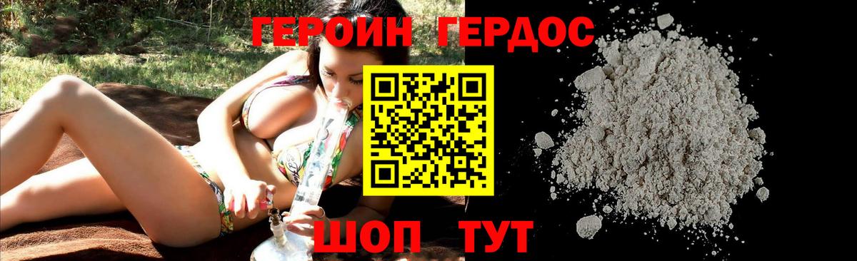 МАРИХУАНА  Тольятти  Вход с VPN  МЕФ   ГАШ  Кокаин 