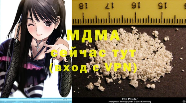 амф Осинники