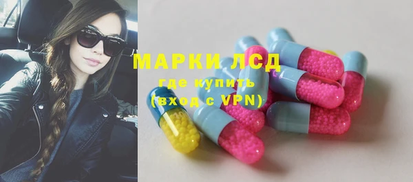 спиды Нязепетровск