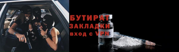 гидропоника Нягань