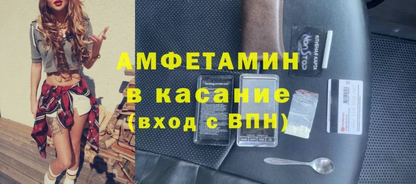 ПСИЛОЦИБИНОВЫЕ ГРИБЫ Белая Холуница