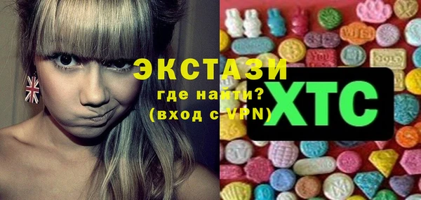 спиды Нязепетровск