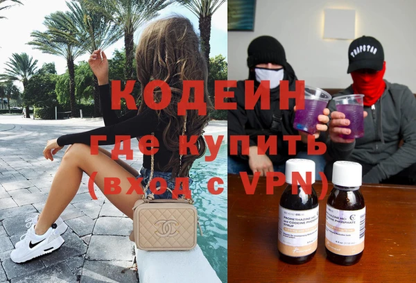кокаин премиум Няндома