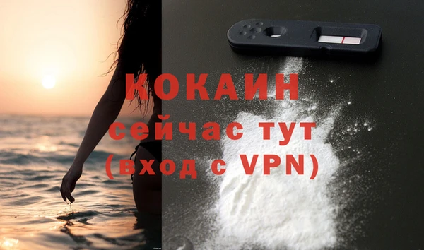 кокаин премиум Няндома