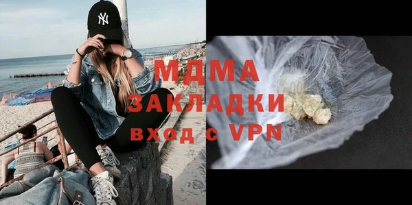 дистиллят марихуана Бежецк