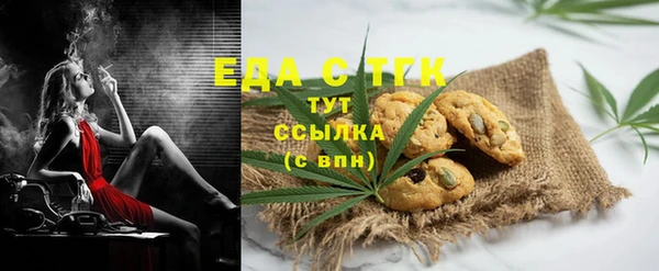прущая мука Белая Калитва