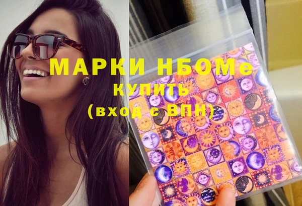 ПСИЛОЦИБИНОВЫЕ ГРИБЫ Белая Холуница