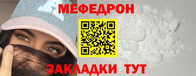 мефедрон VHQ Комсомольск-на-Амуре