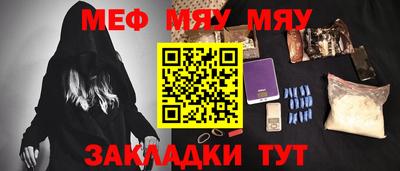 сатива Апшеронск