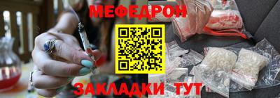 мефедрон VHQ Комсомольск-на-Амуре