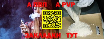 мефедрон VHQ Комсомольск-на-Амуре