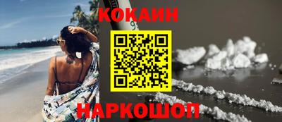 дистиллят марихуана Конаково