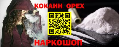 дистиллят марихуана Конаково