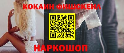 бошки Аргун