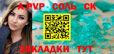 мефедрон VHQ Комсомольск-на-Амуре