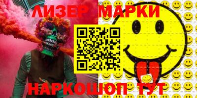 ГАЛЛЮЦИНОГЕННЫЕ ГРИБЫ Коммунар