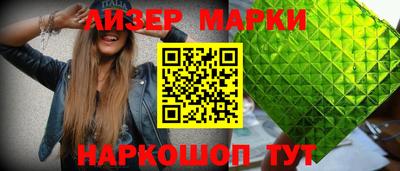 дистиллят марихуана Конаково