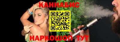 мефедрон VHQ Комсомольск-на-Амуре