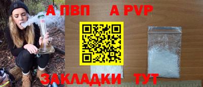 мефедрон VHQ Комсомольск-на-Амуре