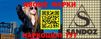 бошки Аргун