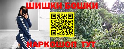 дистиллят марихуана Конаково