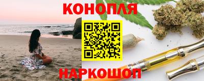 дистиллят марихуана Конаково
