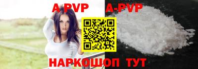 мефедрон VHQ Комсомольск-на-Амуре