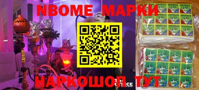 мефедрон VHQ Комсомольск-на-Амуре