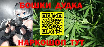 бошки Аргун