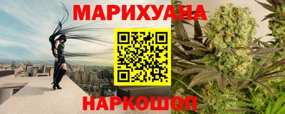 мефедрон VHQ Комсомольск-на-Амуре