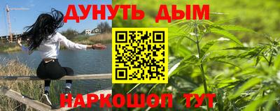 дистиллят марихуана Конаково