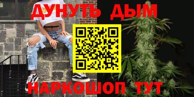 мефедрон VHQ Комсомольск-на-Амуре