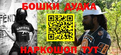 сатива Апшеронск