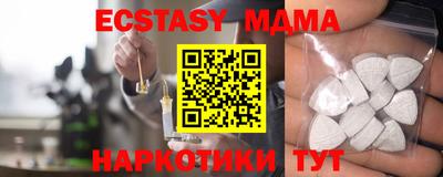 сатива Апшеронск