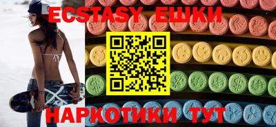 ГАЛЛЮЦИНОГЕННЫЕ ГРИБЫ Коммунар