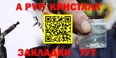 бошки Аргун