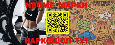 бошки Аргун