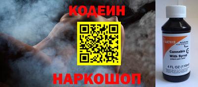 мефедрон VHQ Комсомольск-на-Амуре