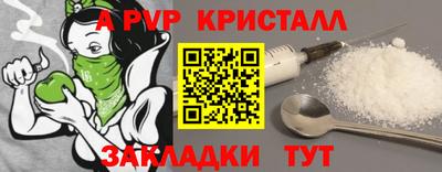 скорость mdpv Кумертау