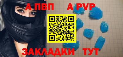 дурь Апрелевка