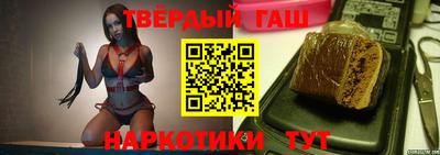 сатива Апшеронск